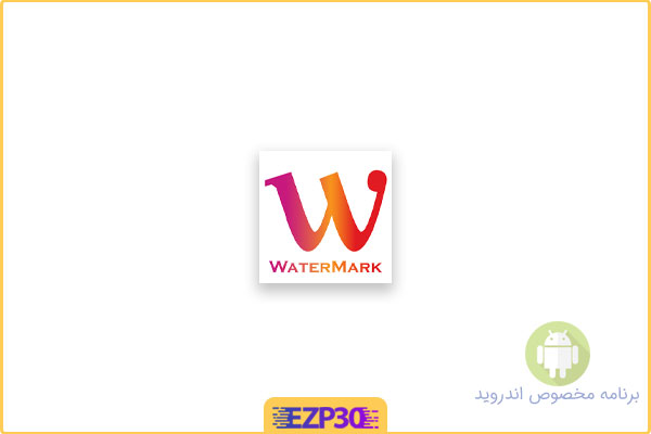 دانلود اپلیکیشن Watermark Logo, Text on Photo برنامه افزودن گروهی واتر مارک به تصاویر برای اندروید