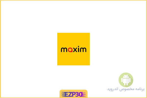 دانلود اپلیکیشن Maxim برنامه ماکسیم برای اندروید