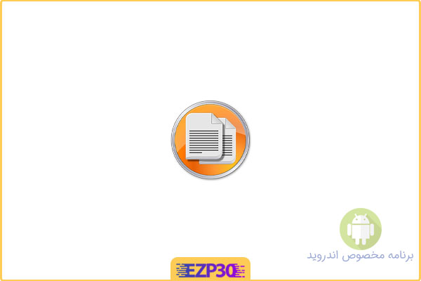 دانلود اپلیکیشن Clipboard CopyPaster Pro برنامه مدیریت حرفه‌ای + ساده کلیپ‌ بورد برای اندروید