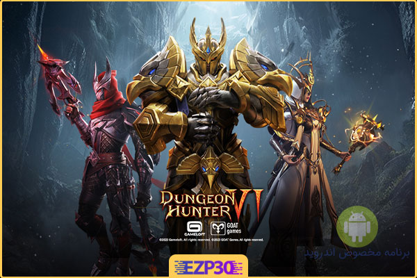 دانلود Dungeon Hunter