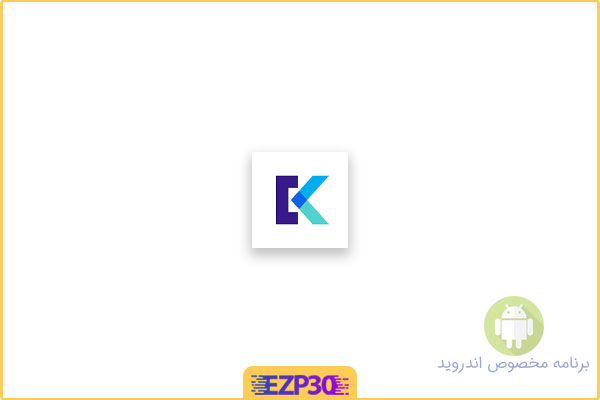 دانلود اپلیکیشن Private Photo Vault Keepsafe برنامه مخفی‌ساز تصاویر برای اندروید