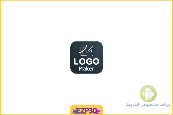 دانلود اپلیکیشن TTT Logo Maker برنامه ساخت حرفه ای و سریع لوگو اندروید