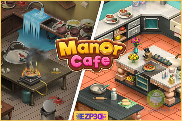 دانلود بازی Manor Cafe