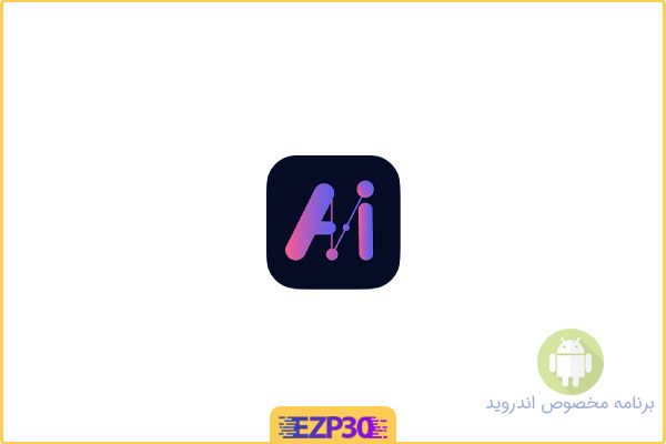 دانلود اپلیکیشن MateAI-AI Chat Bot Assistant برنامه چت بات و دستیار هوش مصنوعی برای اندروید