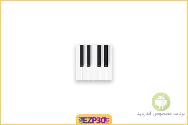 دانلود اپلیکیشن Mini Piano Pro برنامه پیانو ساده و پرامکانات برای اندروید
