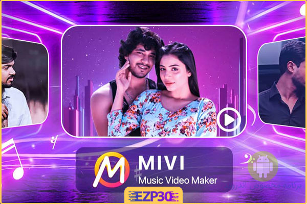 دانلود اپلیکیشن Mivi: Music & Beat Video Maker برنامه ویرایشگر ویدئو همه‌کاره برای اندروید