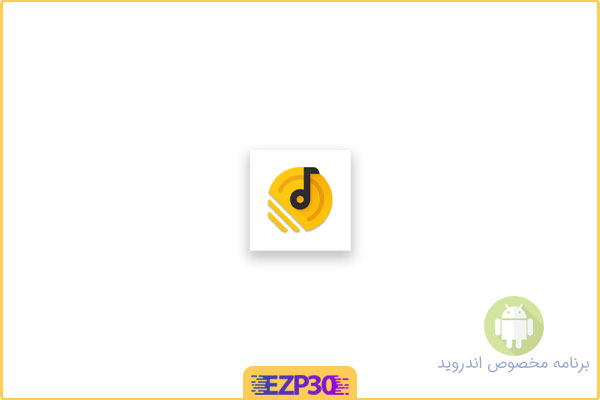 دانلود برنامه Pixel Music Player Plus موزیک پلیر قدرتمند برای اندروید