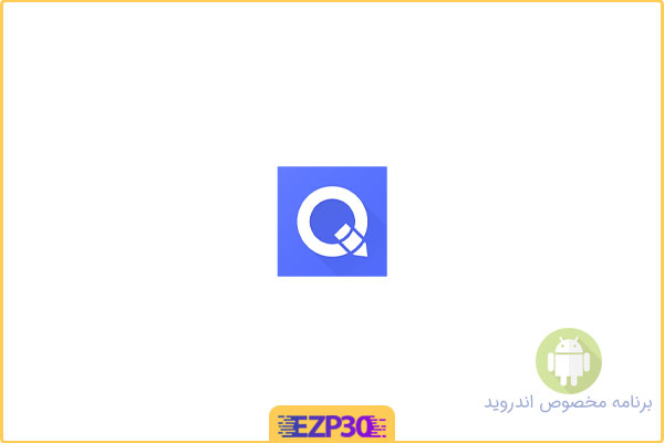 دانلود اپلیکیشن QuickEdit Text Editor Pro برنامه ویرایشگر متن برای اندروید