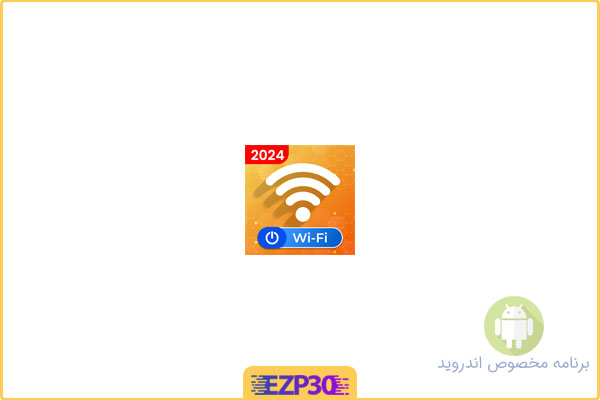 دانلود اپلیکیشن Wifi Hotspot, Personal Hotspot برنامه هات اسپات و اشتراک اینترنت برای اندروید
