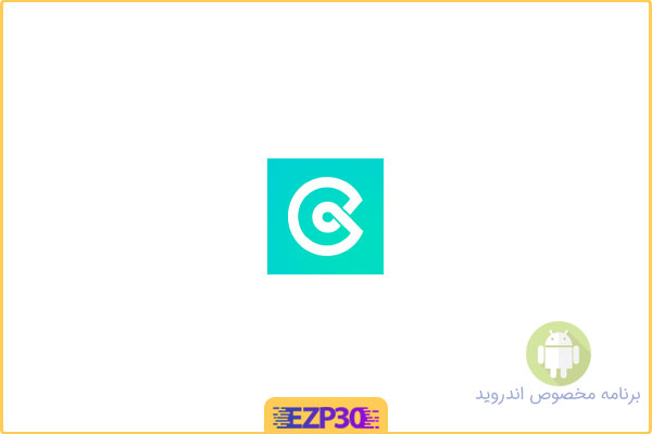 دانلود اپلیکیشن CoinEx برنامه رسمی صرافی ارز دیجیتال کوینکس برای اندروید