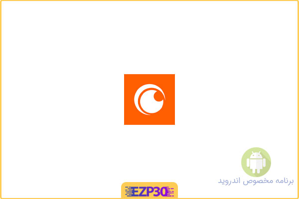 دانلود برنامه Crunchyroll اپلیکیشن آرشیو بزرگ انیمه با قابلیت تماشای آنلاین برای اندروید