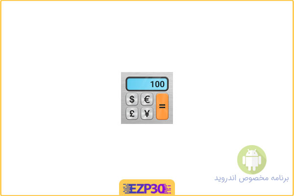 دانلود اپلیکیشن Currency Converter Plus Full برنامه تبدیل قیمت ارز ها اندروید