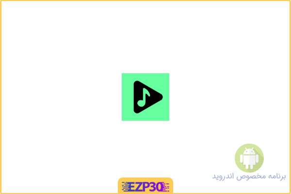 دانلود برنامه Musicolet Music Player موزیک پلیر برای اندروید