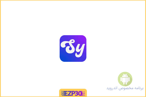 دانلود اپلیکیشن Storyyar برنامه طراحی کاور و استوری اینستاگرام برای اندروید