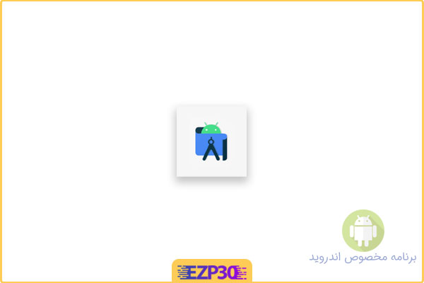 دانلود اپلیکیشن APK Editor Pro برنامه ویرایش فایل Apk اندروید