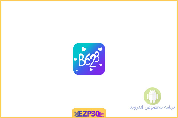 دانلود اپلیکیشن B623 AI Photo Editor برنامه ویرایش عکس پرامکانات به کمک هوش‌مصنوعی برای اندروید