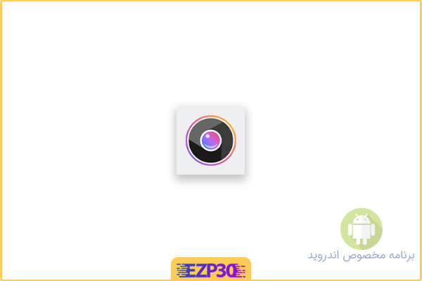 دانلود اپلیکیشن Cool Mi Camera برنامه شبیه ساز امکانات دوربین شیائومی برای اندروید