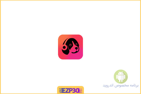 دانلود اپلیکیشن Offline Music Mp3 Player – Muso برنامه پخش موسیقی زیبا و خاص برای اندروید