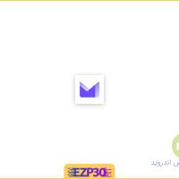 دانلود اپلیکیشن ProtonMail Encrypted Email برنامه ایمیل امن اندروید