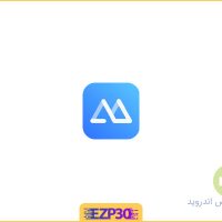 دانلود برنامه ApowerMirror اپلیکیشن اشتراک گذاری صفحه اندروید با مانیتور کامپیوتر