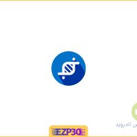 دانلود برنامه clone app برای اندروید – app cloner نصب نسخه های متعدد از یک اپلیکیشن