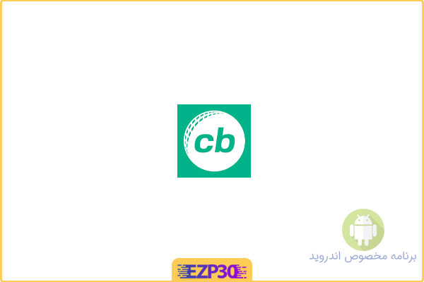 دانلود اپلیکیشن Cricbuzz برنامه جامع و کامل ورزش کریکت برای اندروید