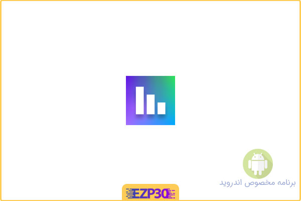 دانلود برنامه Data Usage Manager & Monitor اپلیکیشن شمارنده دیتا مصرفی اینترنت برای اندروید