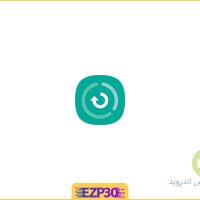 دانلود برنامه Device Care بهینه سازی سامسونگ برای اندروید