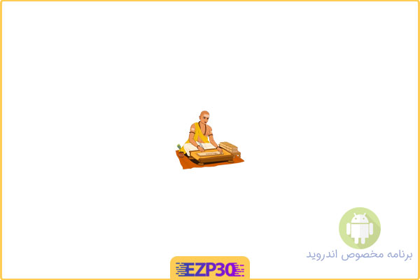 دانلود برنامه Hindu Calendar Full اپلیکیشن تقویم هندو مخصوص اندروید