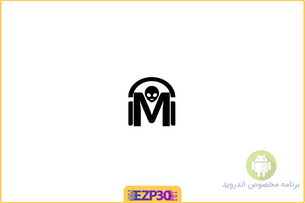 دانلود اپلیکیشن MonsterMusic برنامه پخش آهنگ با اکولایزر پیشرفته برای اندروید