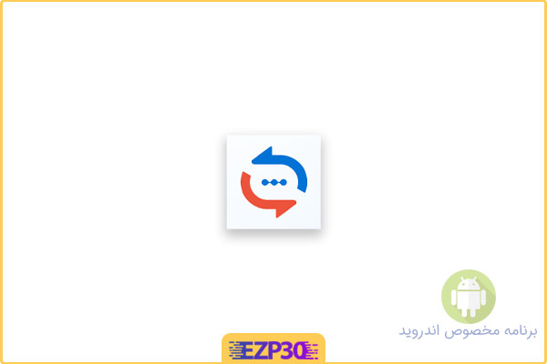 دانلود برنامه Reverso Translation Dictionary اپلیکیشن دیکشنری جامع و محبوب برای اندروید