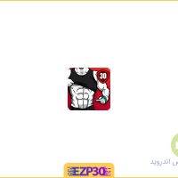 دانلود برنامه six pack in 30 days برای اندروید – دانلود برنامه ورزش شکم