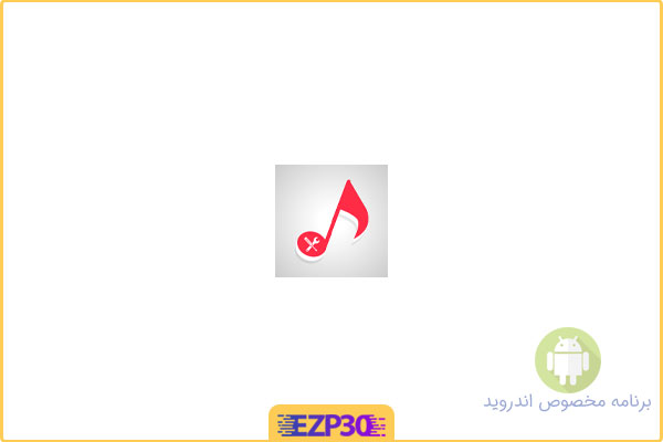 دانلود اپلیکیشن Smart MP3 Tag Editor برنامه ویرایش و برچسب‌گذاری هوشمند آهنگ ها برای اندروید