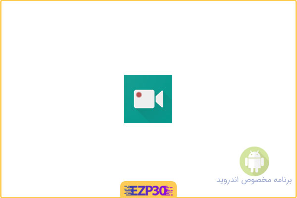 دانلود اپلیکیشن ADV Screen Recorder Full برنامه ابزار ساده ضبط فیلم صفحه نمایش اندروید