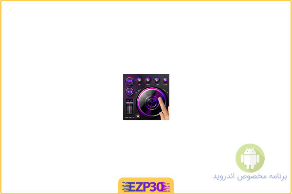 دانلود اپلیکیشن Bass Volume Booster – Equalizer برنامه اکولایزر و تقویت صدا برای اندروید