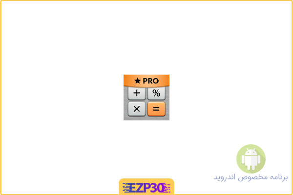 دانلود اپلیکیشن Calculator Plus برنامه ماشین‌حساب سریع و کارساز برای اندروید