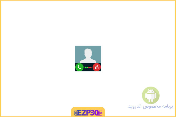 دانلود اپلیکیشن Fake Call and Sms برنامه تماس و پیام کوتاه جعلی برای اندروید