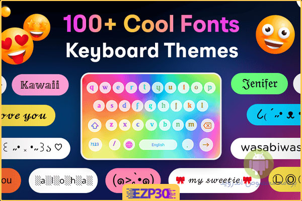 برنامه صفحه‌ کلید با فونت‌ های جذاب
