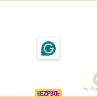 دانلود برنامه Grammarly Keyboard اپلیکیشن کیبورد حرفه ای و تایپ صحیح برای اندروید