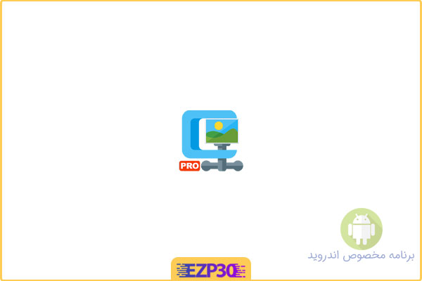 دانلود اپلیکیشن JPEG Optimizer PRO برنامه ساده و هوشمند کاهش‌ حجم عکس برای اندروید