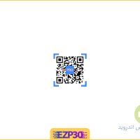 دانلود برنامه بارکد اسکنر برای اندروید (و کیوار )- QR & Barcode Scanner PRO