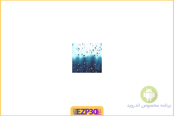 دانلود اپلیکیشن Relax Rain برنامه مجموعه صدا آرام بخش باران برای اندروید