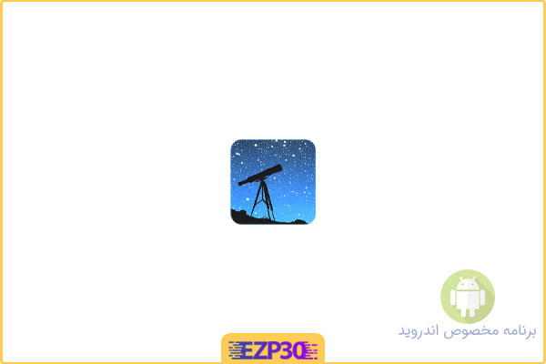 دانلود برنامه Star Tracker Pro اپلیکیشن کامل نقشه آسمان اندروید