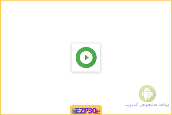 دانلود اپلیکیشن VRTV Video Player برنامه پلیر هوشمند هدست واقعیت مجازی برای اندروید