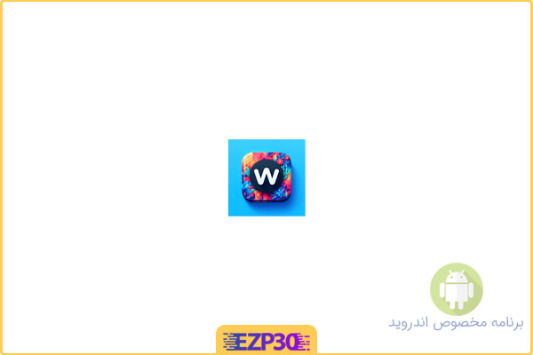 دانلود اپلیکیشن WallPOP برنامه تصاویر زمینه با کیفیت و به روز برای اندروید