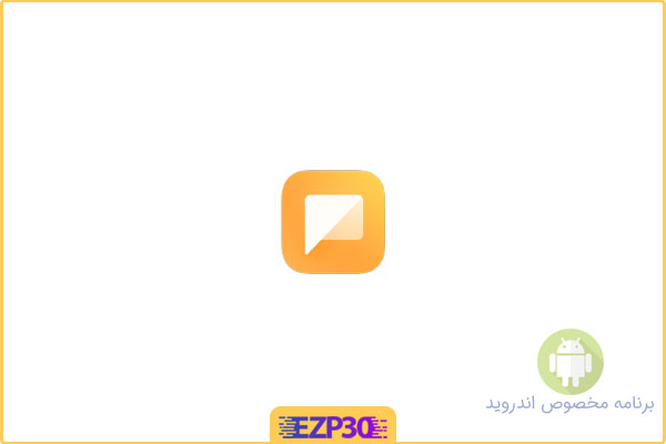 دانلود اپلیکیشن Xiaomi Messaging برنامه پیام‌ رسان رسمی شیائومی برای اندروید