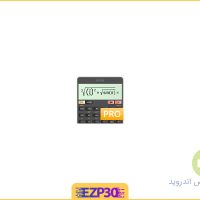 دانلود برنامه HiPER Calc Pro اپلیکیشن ماشین حساب پیشرفته و پر امکانات برای اندروید