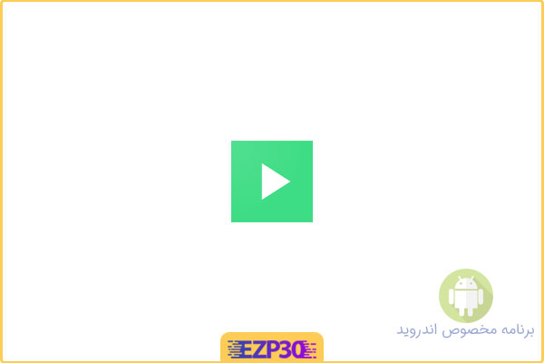 دانلود اپلیکیشن Just (Video) Player برنامه مدیا پلیر کامل و قدرتمند برای اندروید