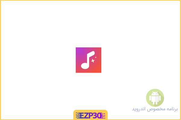 دانلود اپلیکیشن AI Music Generator Waazy برنامه آهنگ‌ سازی با هوش‌ مصنوعی برای اندروید