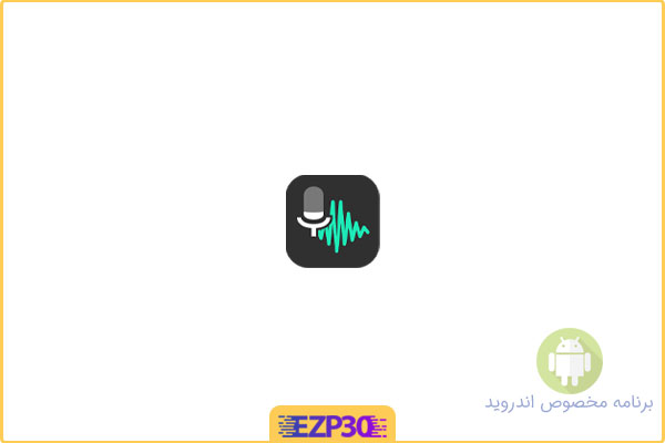 دانلود برنامه WaveEditor Full اپلیکیشن ویرایشگر و مسترینگ حرفه ای صدا اندروید